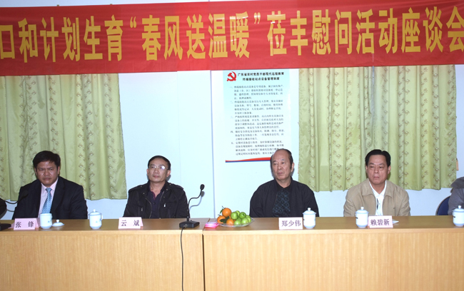 梅州市人口计生局_蕉城 市计生督查组到镇指导工作