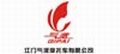 江门气派摩托车有限公司