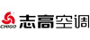 广东志高空调有限公司