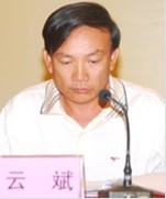 广东省人口和计划生育委员会巡视员、广东省人口文化促进会常务副会长：云斌