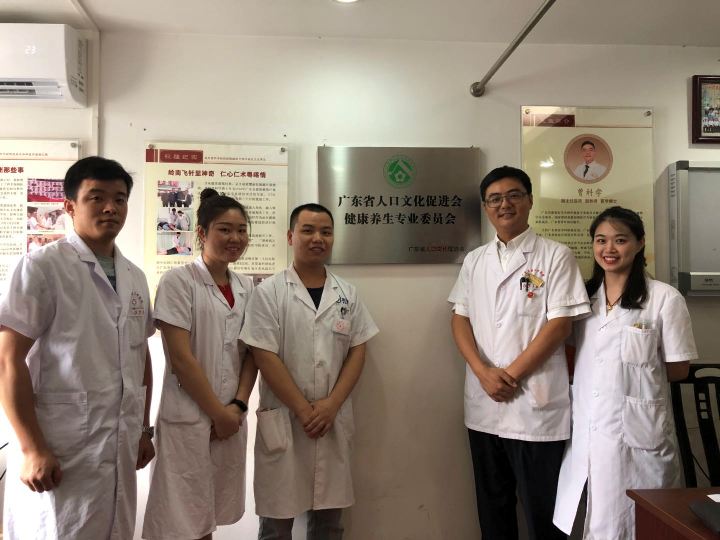 喜讯！广东省人口文化促进会健康养生专业委员会正式授牌成立